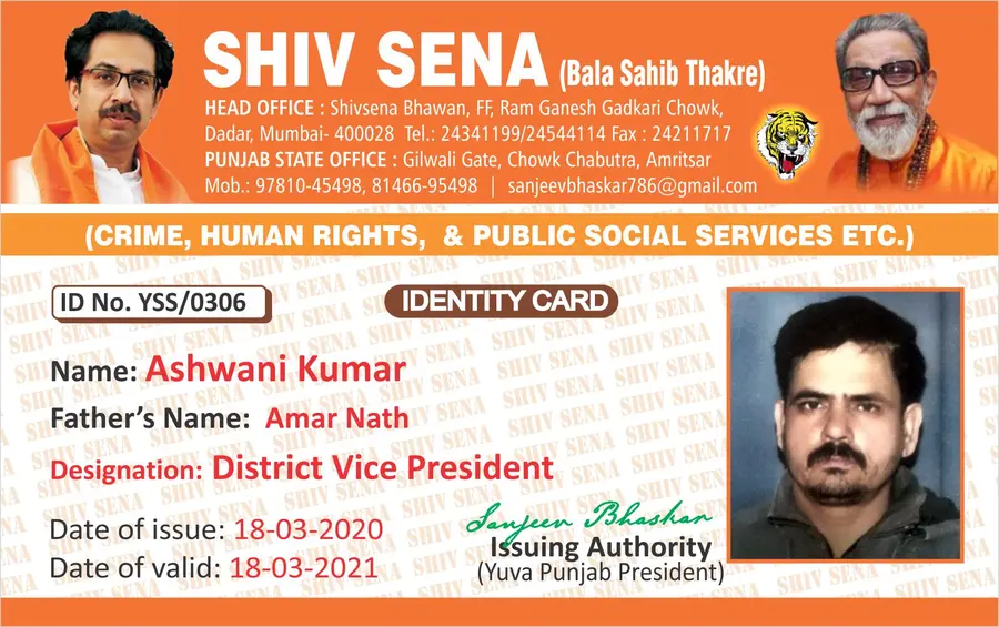 Customised ID Card